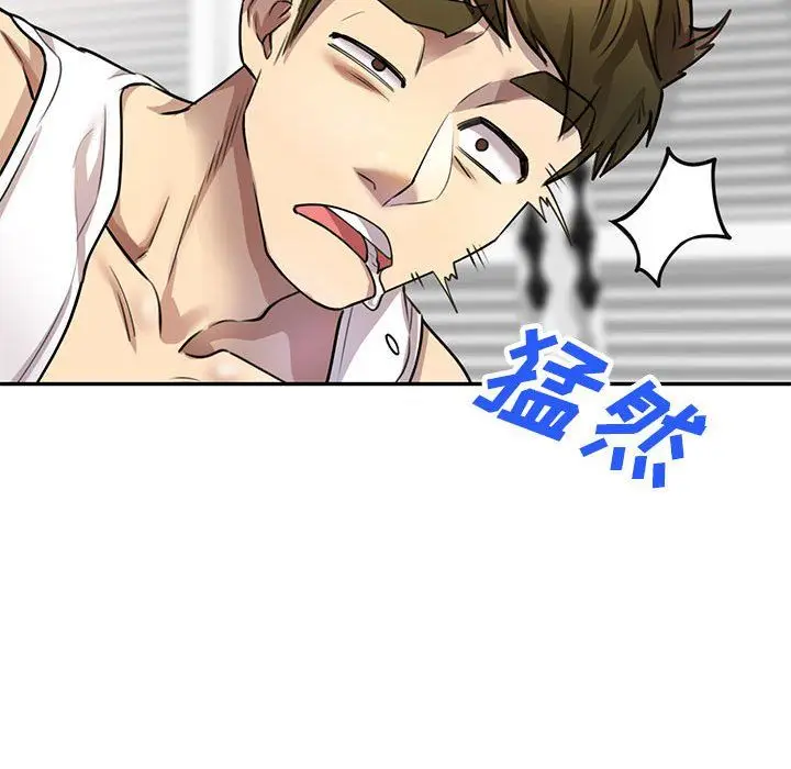 漫画《私人家教》第5话第130张图