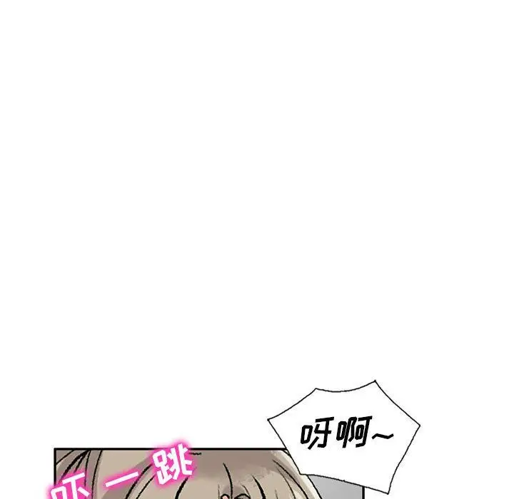 漫画《私人家教》第5话第133张图