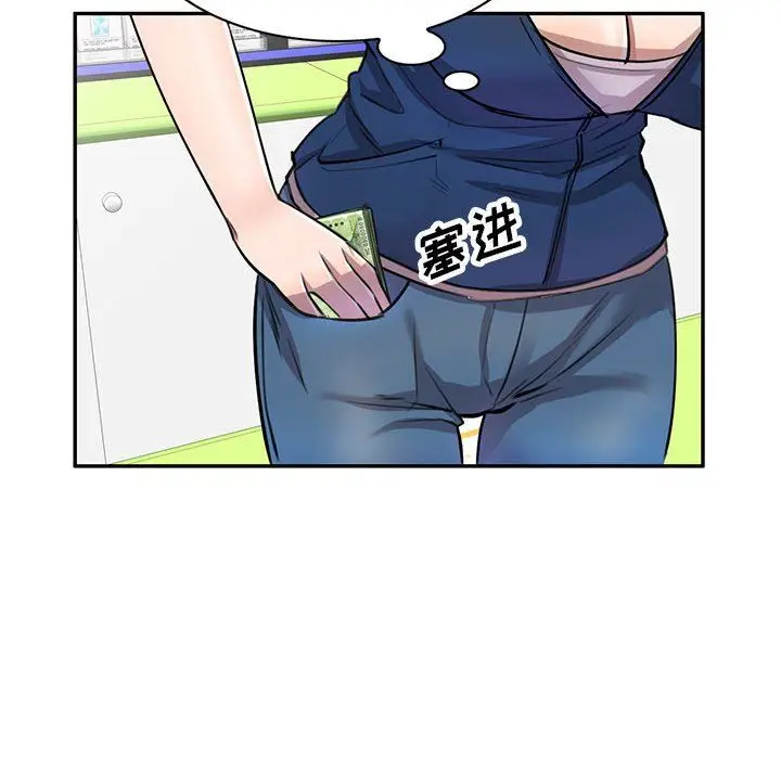 漫画《私人家教》第5话第25张图