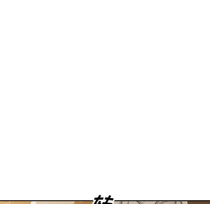 漫画《私人家教》第5话第45张图