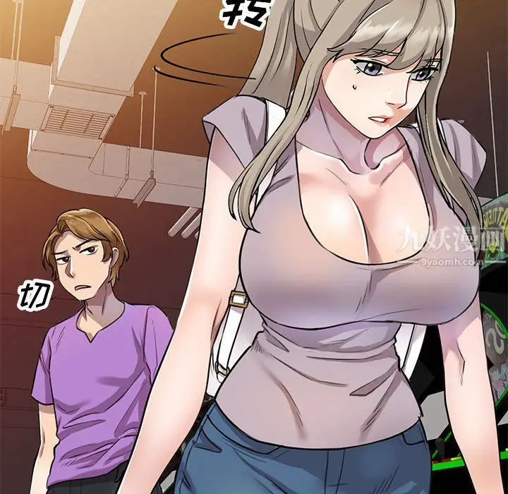 漫画《私人家教》第5话第46张图