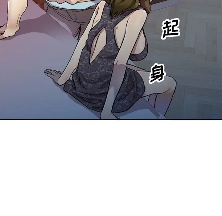 漫画《私人家教》第5话第60张图