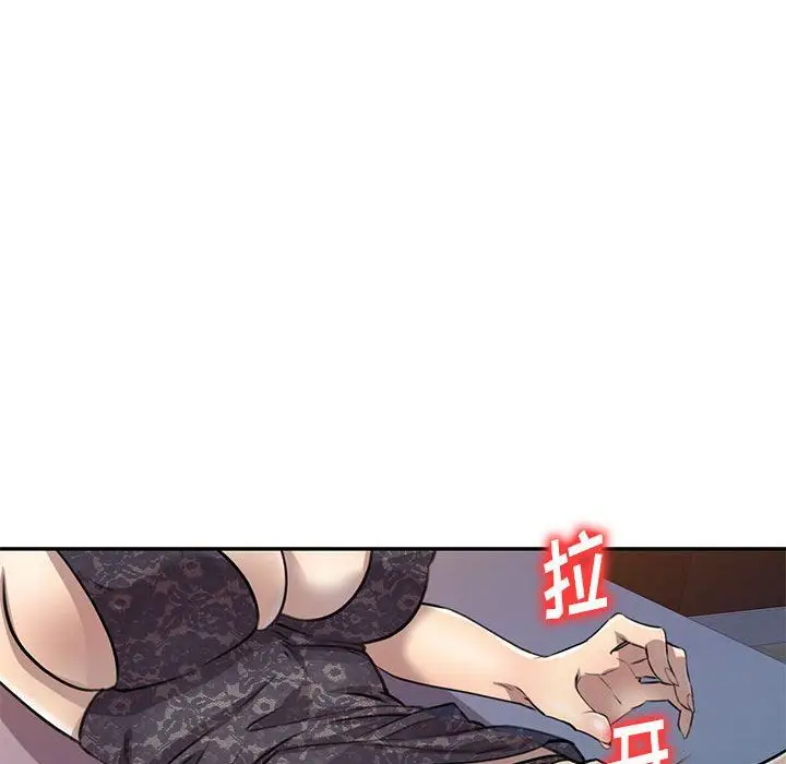 漫画《私人家教》第5话第67张图