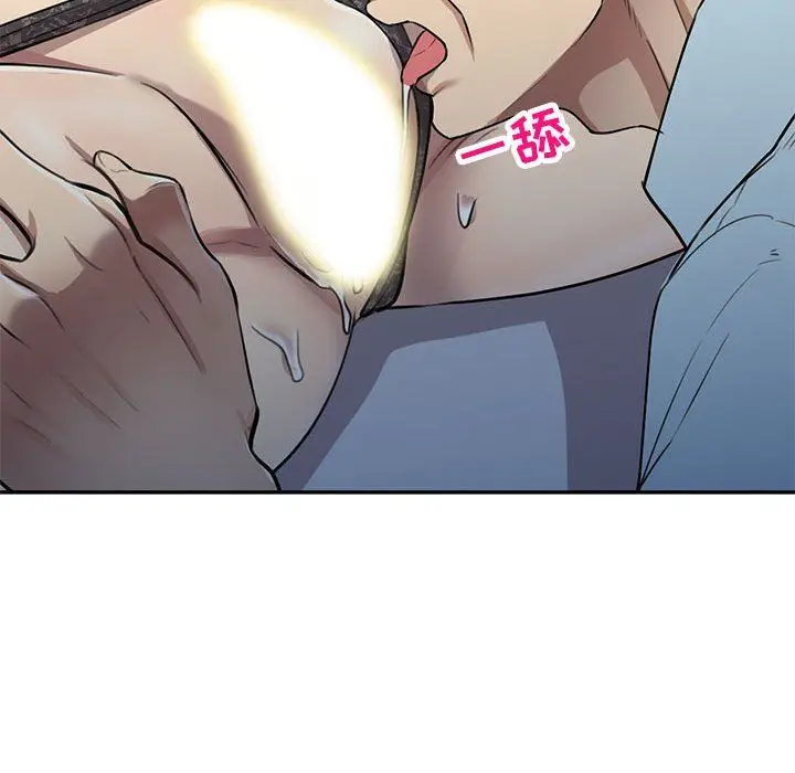 漫画《私人家教》第5话第72张图