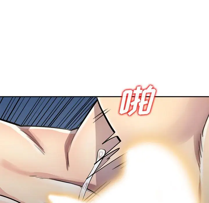 漫画《私人家教》第5话第78张图
