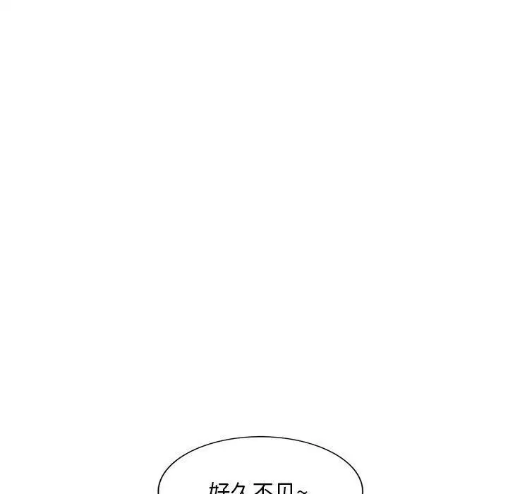 漫画《私人家教》第5话第8张图