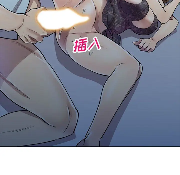 漫画《私人家教》第5话第92张图