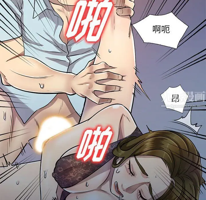 漫画《私人家教》第5话第94张图
