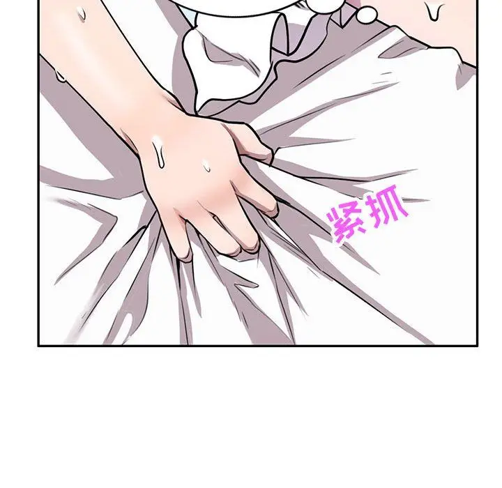 漫画《私人家教》第10话第106张图