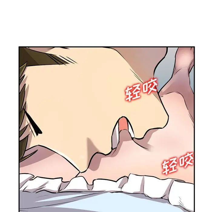 漫画《私人家教》第10话第113张图