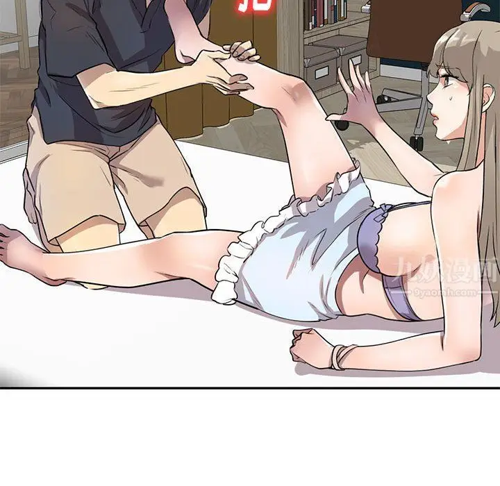 漫画《私人家教》第10话第118张图
