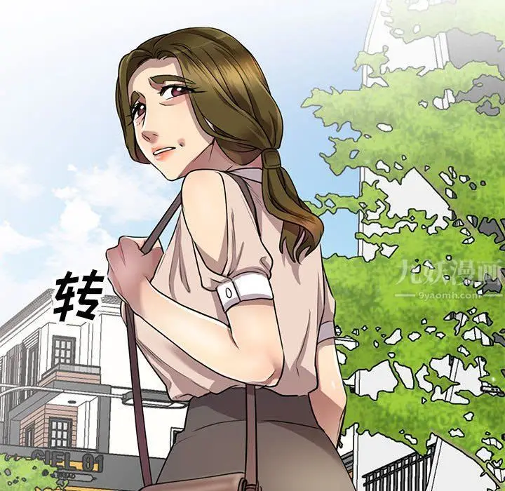 漫画《私人家教》第10话第130张图