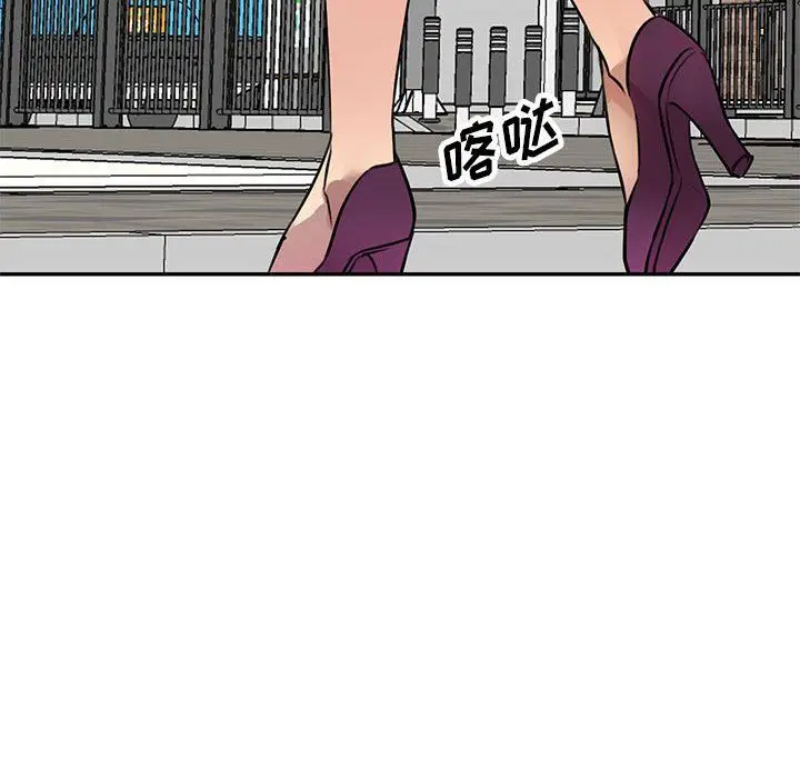 漫画《私人家教》第10话第132张图