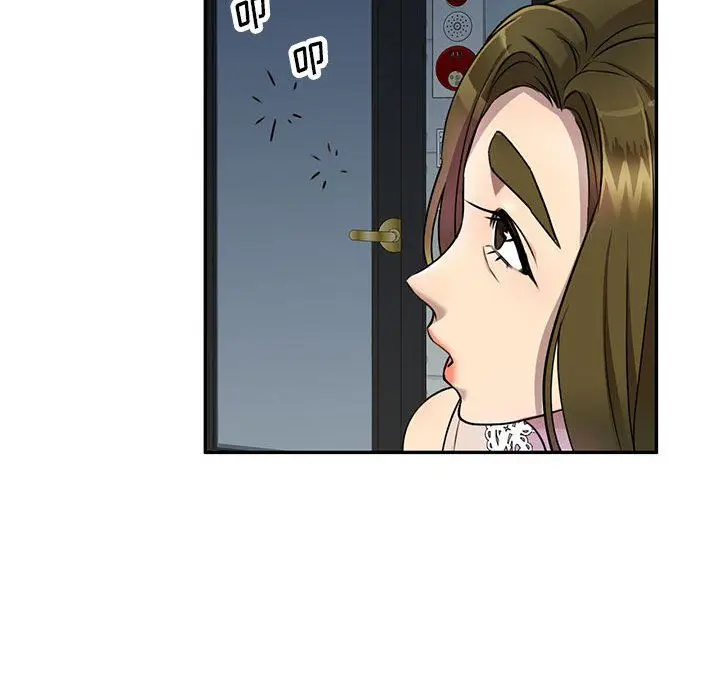 漫画《私人家教》第10话第140张图