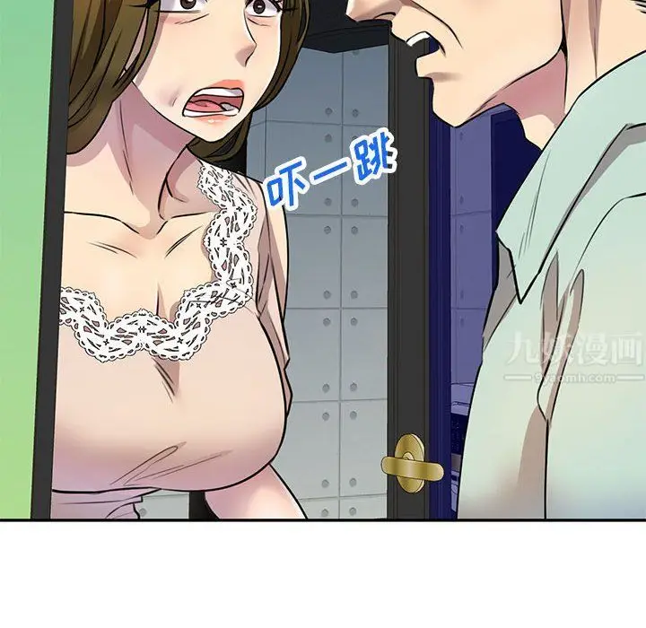 漫画《私人家教》第10话第143张图