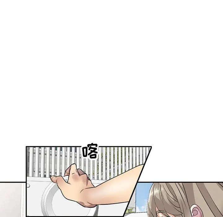 漫画《私人家教》第10话第69张图