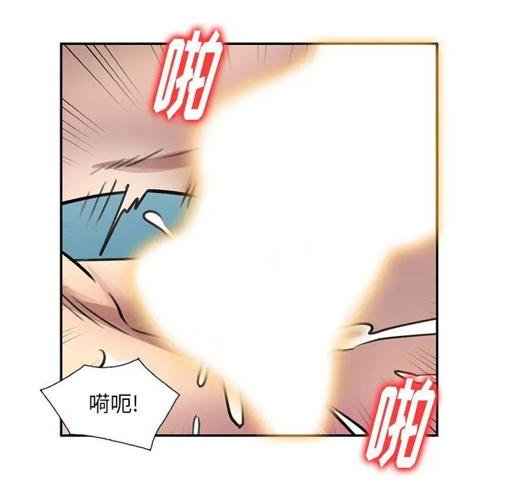 漫画《私人家教》第10话第7张图