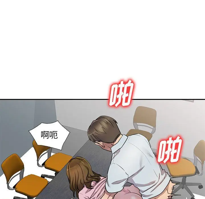 漫画《私人家教》第6话第128张图