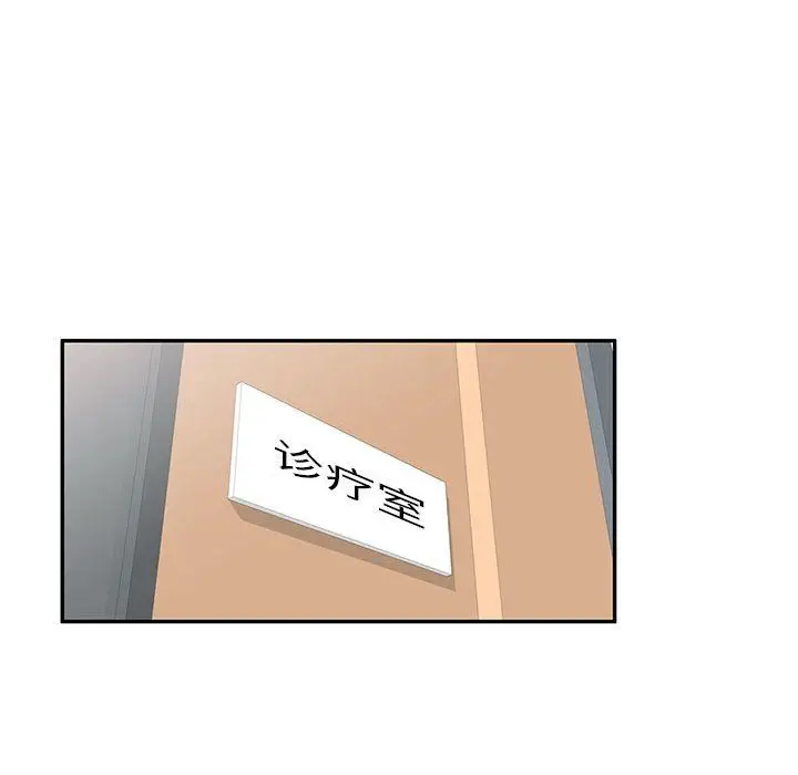 漫画《私人家教》第6话第22张图