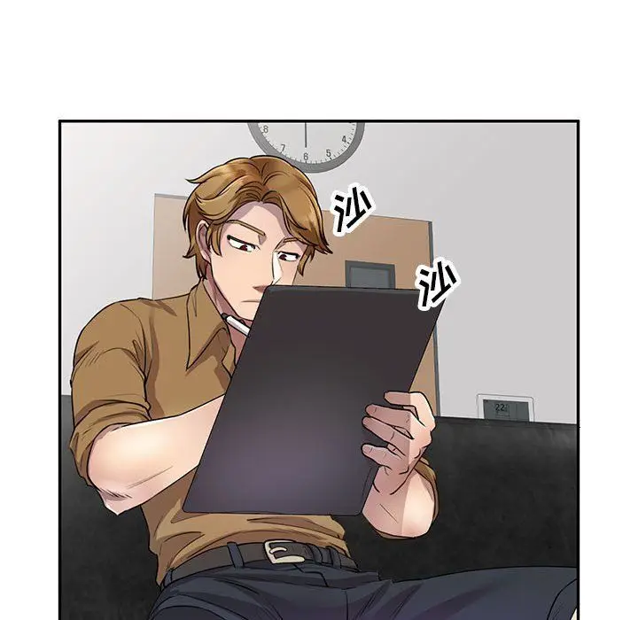 漫画《私人家教》第6话第32张图