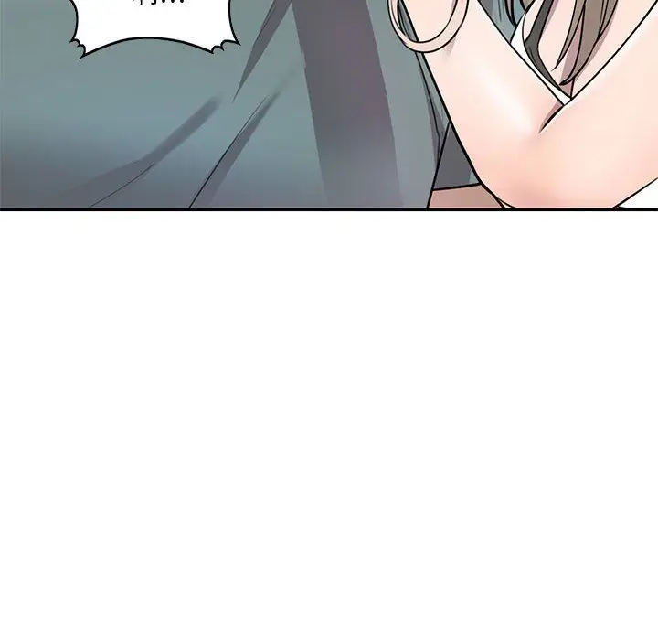 漫画《私人家教》第6话第56张图