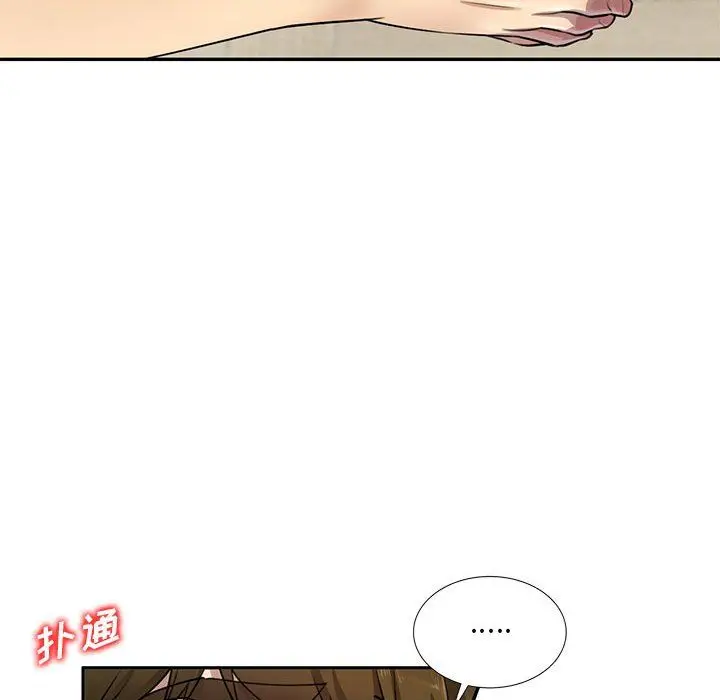 漫画《私人家教》第6话第59张图