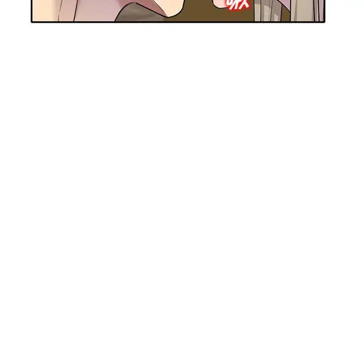 漫画《私人家教》第6话第63张图