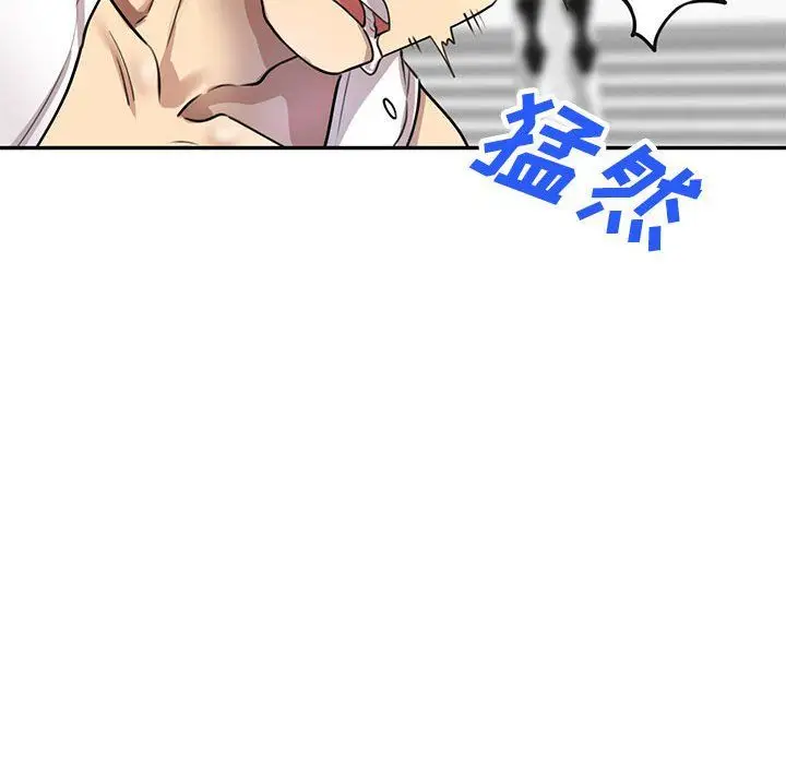 漫画《私人家教》第6话第8张图
