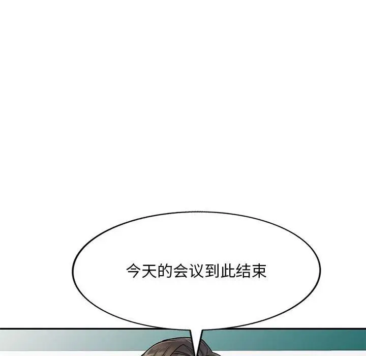 漫画《私人家教》第6话第88张图