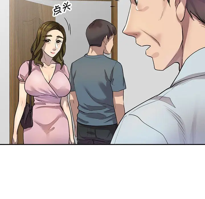 漫画《私人家教》第6话第94张图