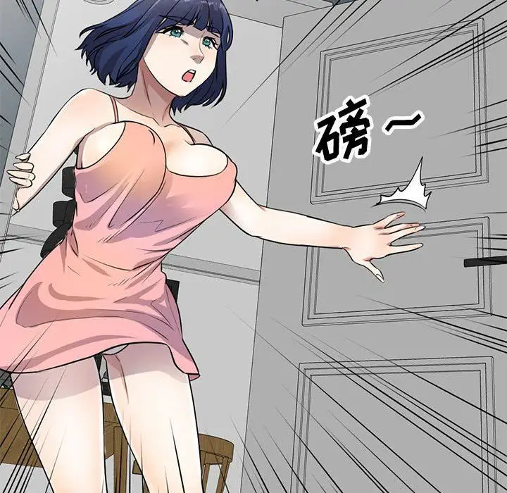 漫画《私人家教》第15话第104张图