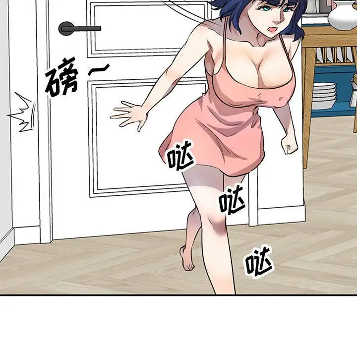 漫画《私人家教》第15话第109张图