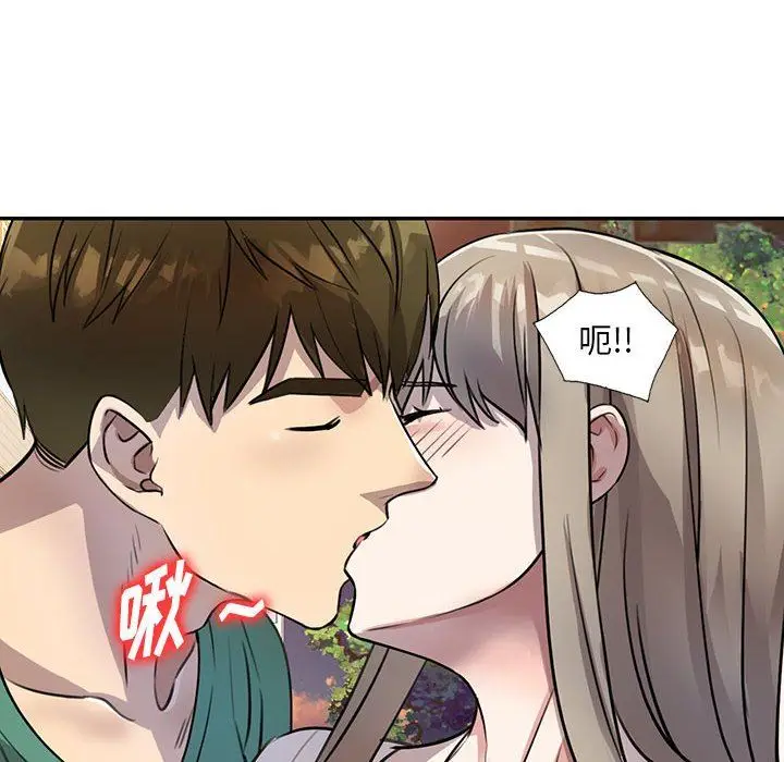 漫画《私人家教》第15话第136张图