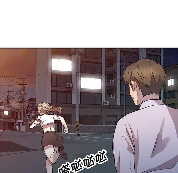漫画《私人家教》第15话第34张图