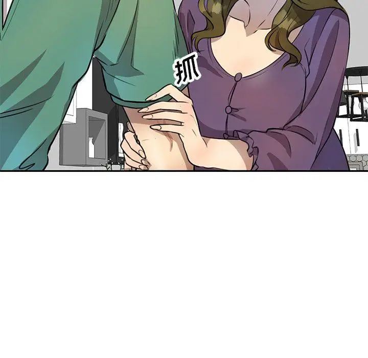 漫画《私人家教》第15话第49张图