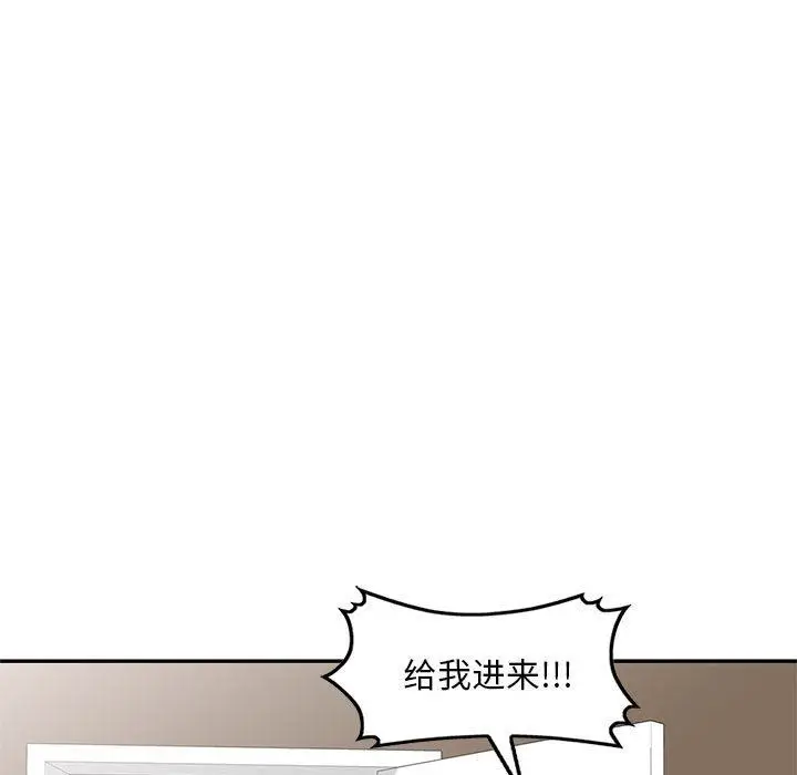漫画《私人家教》第15话第59张图