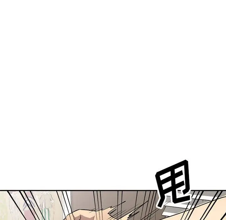 漫画《私人家教》第15话第61张图