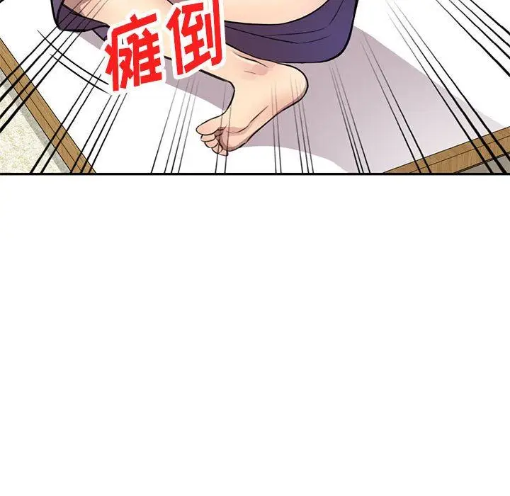 漫画《私人家教》第15话第63张图