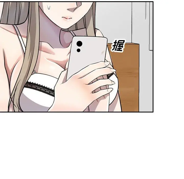 漫画《私人家教》第15话第95张图