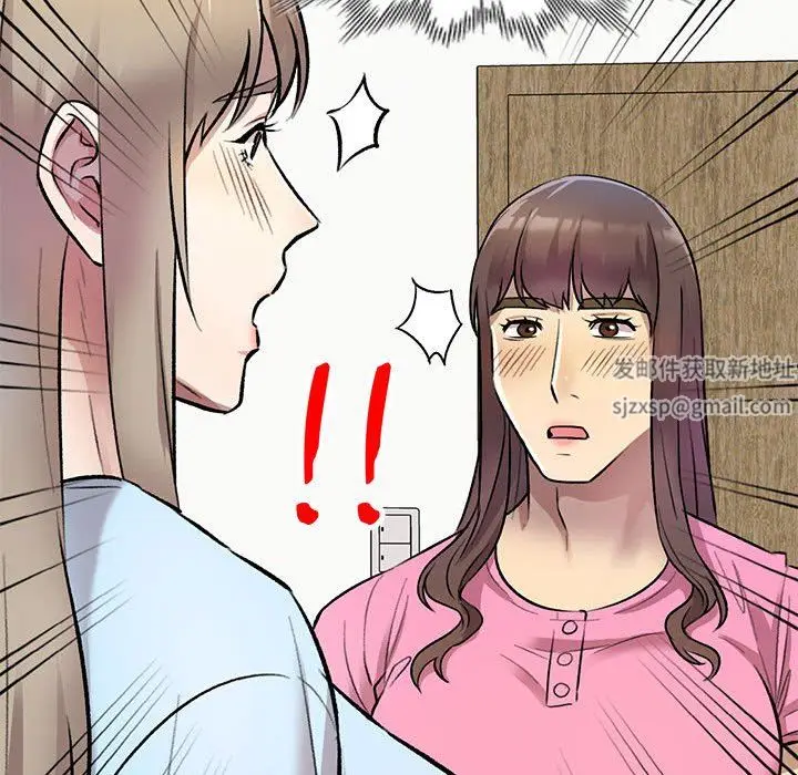 漫画《私人家教》第24话第109张图