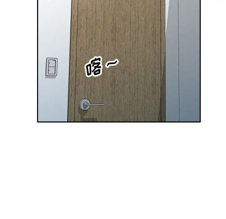 漫画《私人家教》第24话第116张图