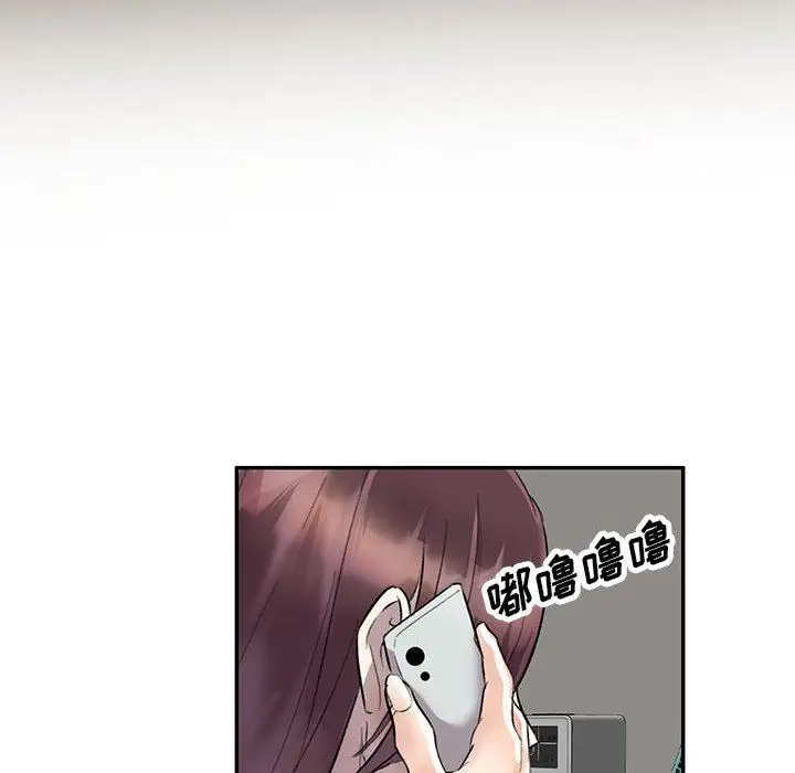 漫画《私人家教》第24话第12张图