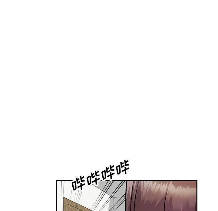 漫画《私人家教》第24话第154张图