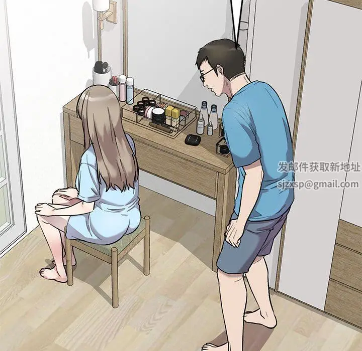 漫画《私人家教》第24话第29张图