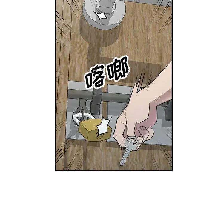 漫画《私人家教》第24话第34张图