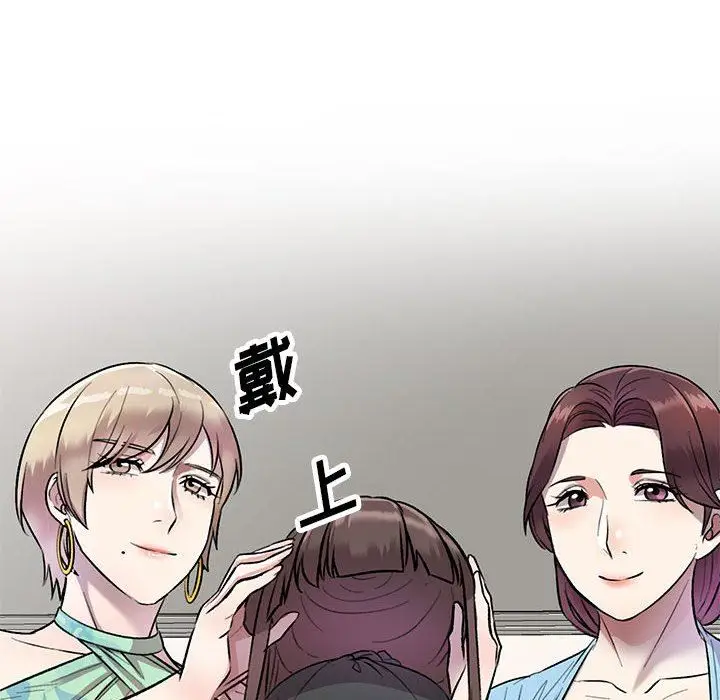 漫画《私人家教》第24话第64张图