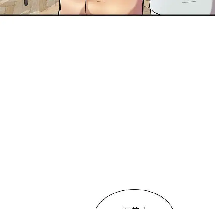 漫画《私人家教》第24话第68张图