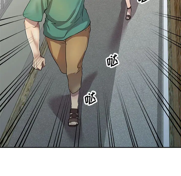漫画《私人家教》第16话第17张图