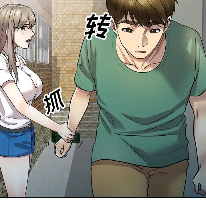 漫画《私人家教》第16话第29张图