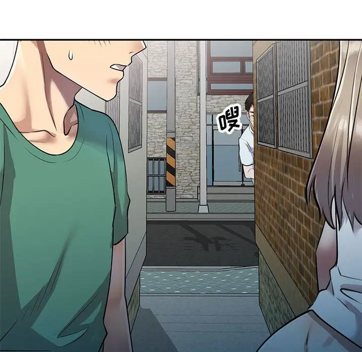 漫画《私人家教》第16话第40张图